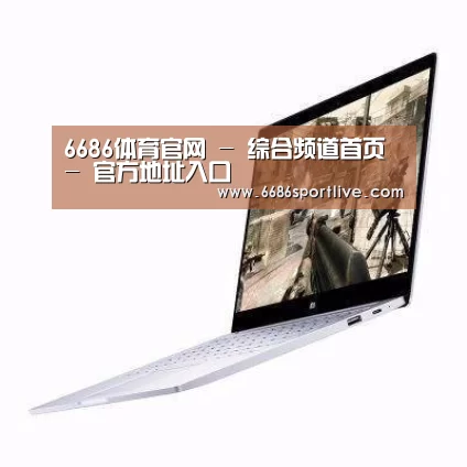 小米笔记本Air 13.3