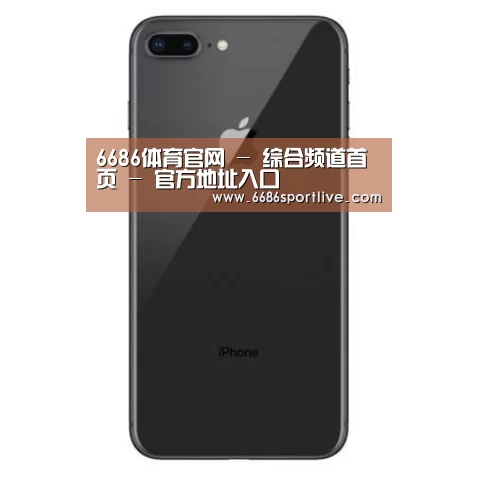 Apple iPhone 8 Plus (A1899) 64GB 深空灰色 移动联通4G手机
