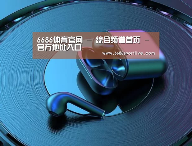 喷油耳机 建模渲染