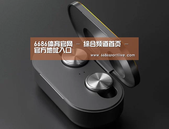 数码蓝牙耳机产品渲染