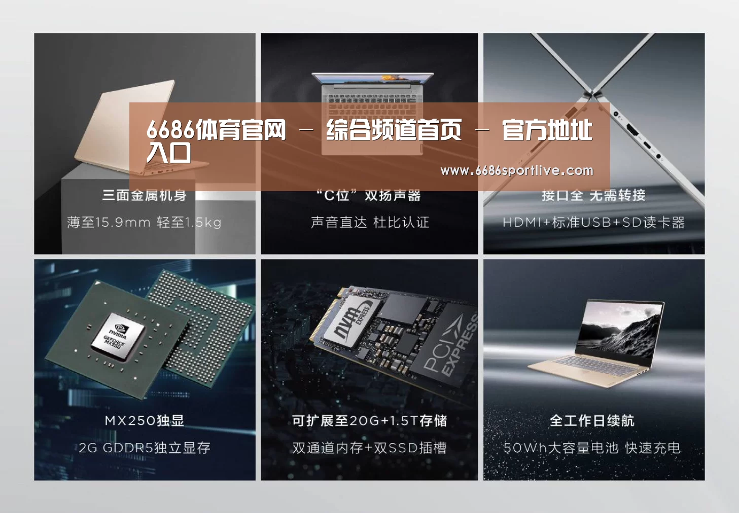 小新 Air 超轻薄笔记本(图1)