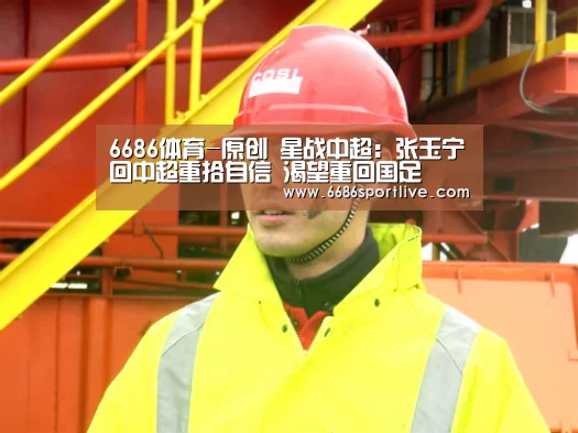 6686体育