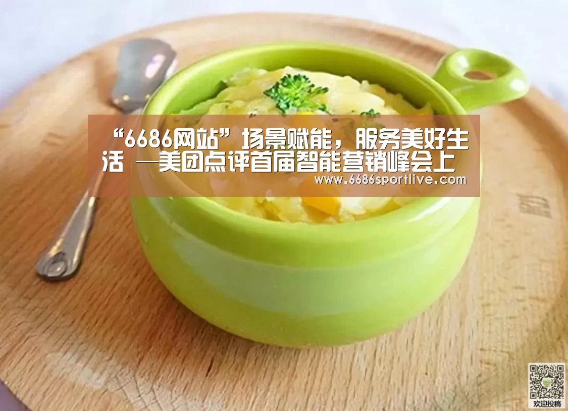 6686网站