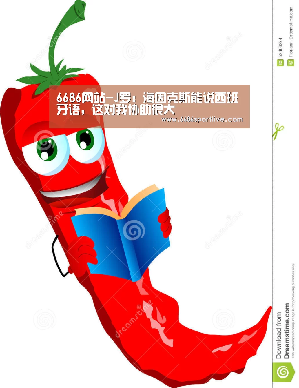 6686网站-J罗:海因克斯能说西班牙语,这对我协助很大(图3) 6686官网