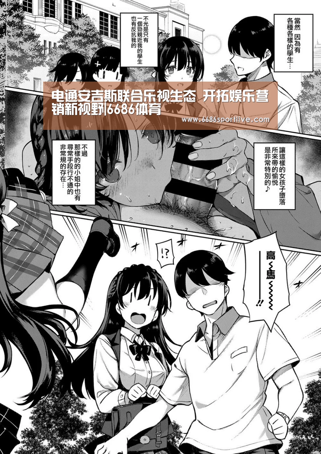 电通安吉斯联合乐视生态 开拓娱乐营销新视野|6686体育(图1) 6686官网