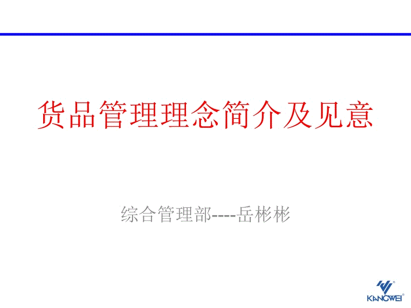 电通安吉斯联合乐视生态 开拓娱乐营销新视野|6686体育(图2) 6686官网