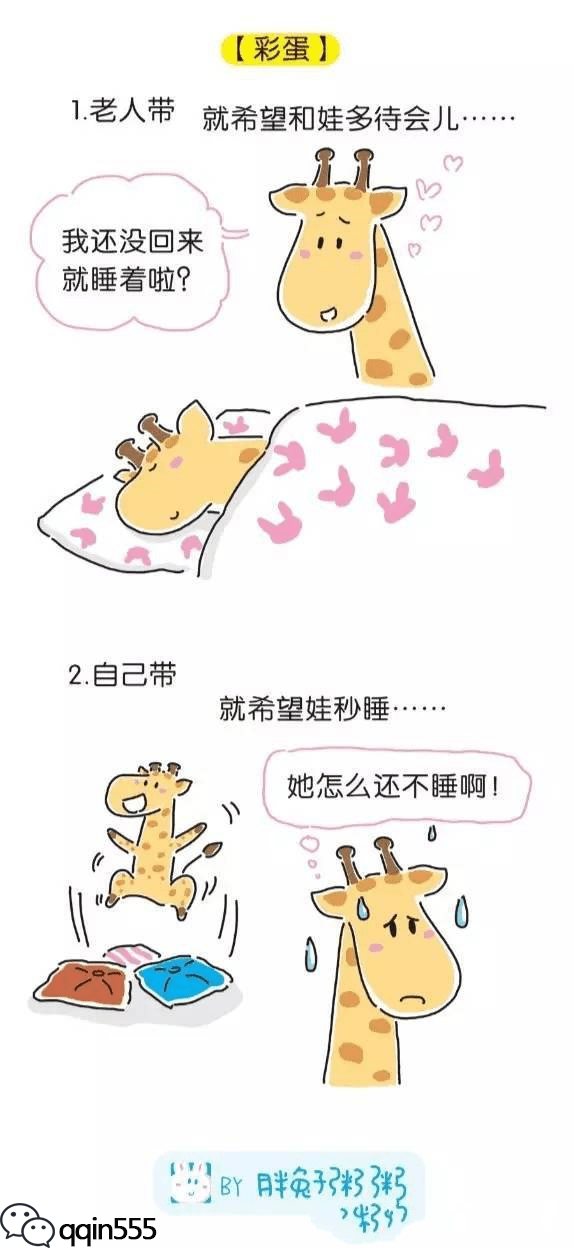 张稀哲在国足比赛再度迷失自我!中泰之战他的表现还不如王永珀“6686网站”(图2) 6686赛程