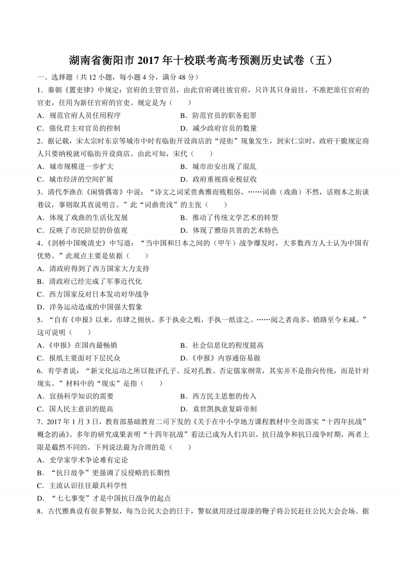 郜林跟着天海训练,原因有二:一,郜林跟李玮峰的关...-6686官网(图3) 6686官网